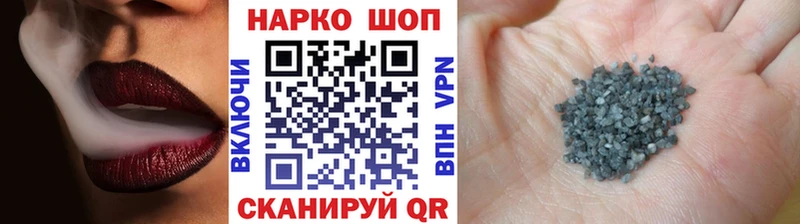 Купить закладку Шебекино Cocaine ГЕРОИН АМФЕТАМИН МАРИХУАНА Гашиш