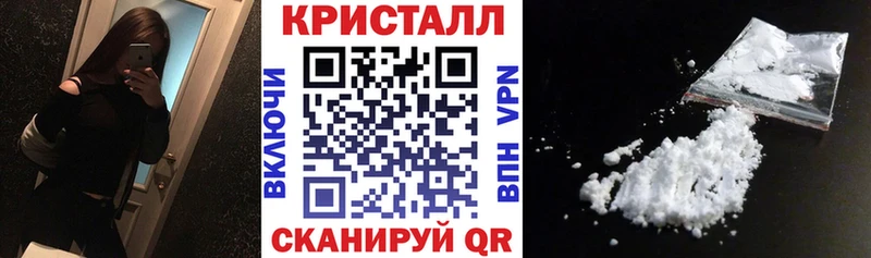 АМФЕТАМИН VHQ Шебекино