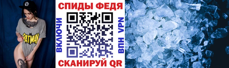АМФЕТАМИН 98%  Шебекино 