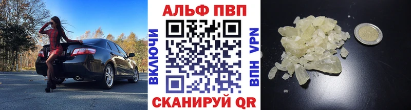 А ПВП Соль Шебекино