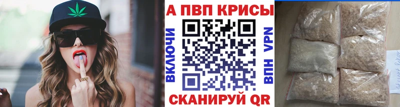 где можно купить ссылка на мегу рабочий сайт A PVP кристаллы Шебекино