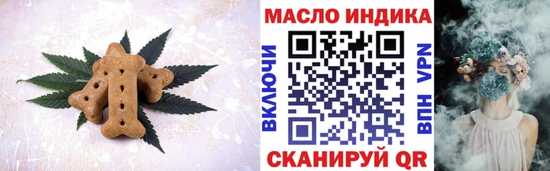 Cannafood марихуана закладка omg ссылка Шебекино