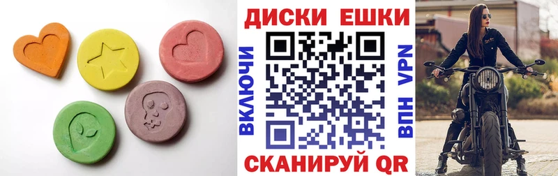 Ecstasy таблы  даркнет сайт  Шебекино 