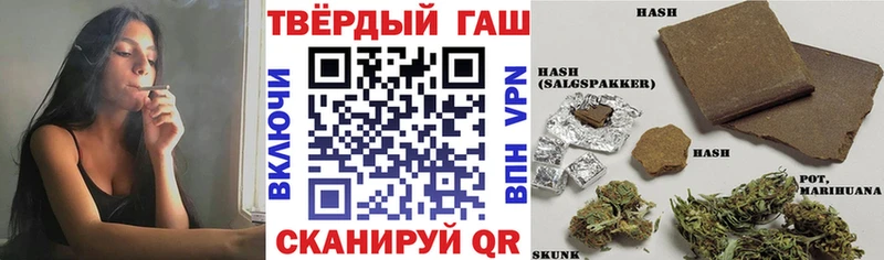 ГАШИШ Cannabis нарко площадка официальный сайт Шебекино