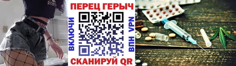закладки  Шебекино  ГЕРОИН афганец 