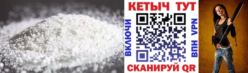 Кетамин VHQ  наркотики  blacksprut как войти  нарко площадка официальный сайт  Шебекино 