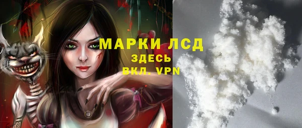 ALPHA PVP Белоозёрский