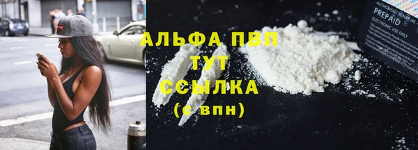 ALPHA PVP Белоозёрский