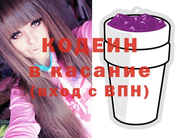 MDMA Беломорск