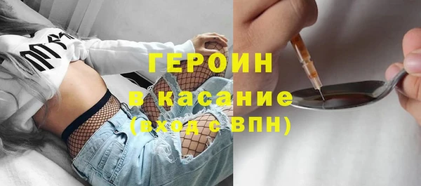 ALPHA PVP Белоозёрский