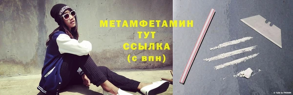 альфа пвп VHQ Белокуриха