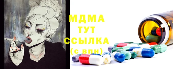 MDMA Беломорск