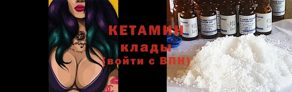 MDMA Беломорск