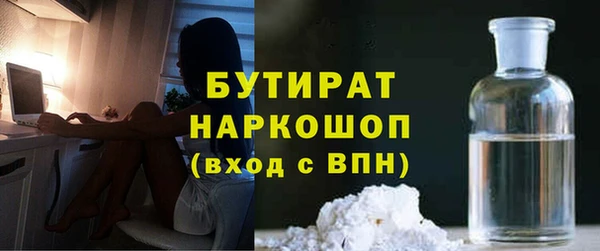 гидра Протвино