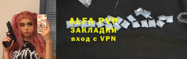 apvp Приозерск