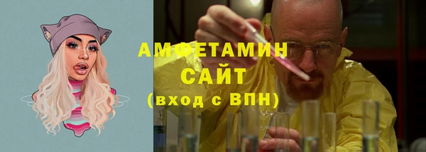 альфа пвп VHQ Белокуриха