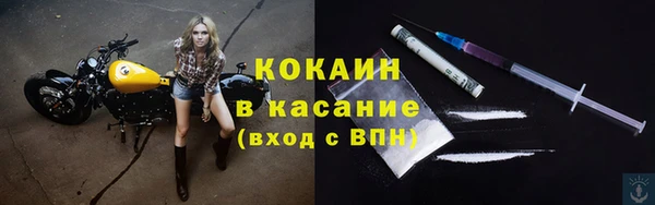 MDMA Беломорск
