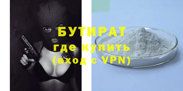 MDMA Беломорск
