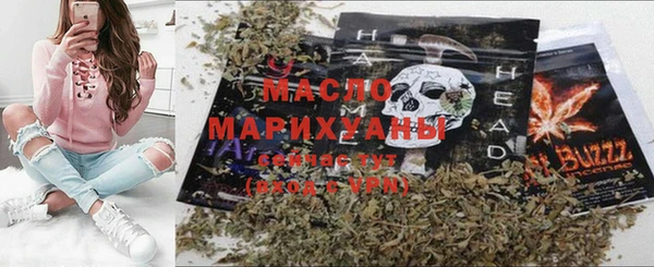 альфа пвп VHQ Белокуриха