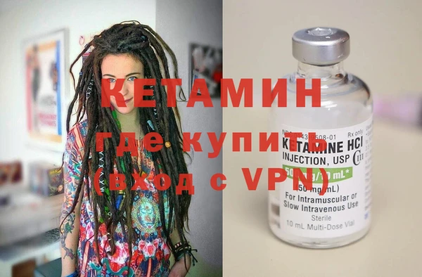 ALPHA PVP Белоозёрский
