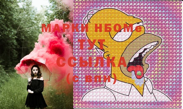 MDMA Беломорск