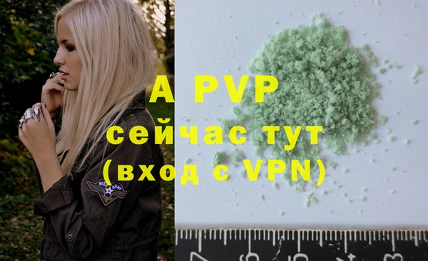 ALPHA PVP Белоозёрский