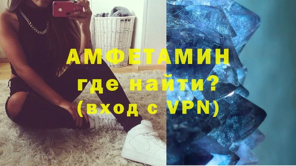 альфа пвп VHQ Белокуриха
