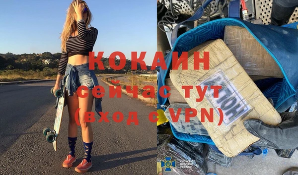 MDMA Беломорск