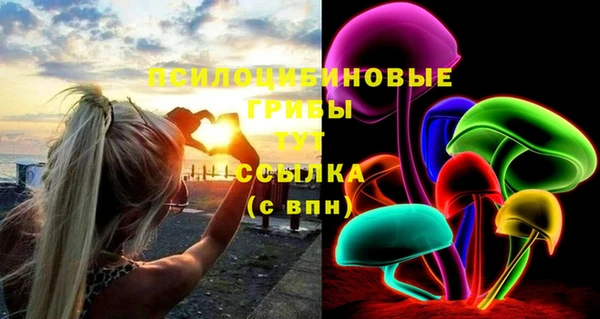 альфа пвп VHQ Белокуриха