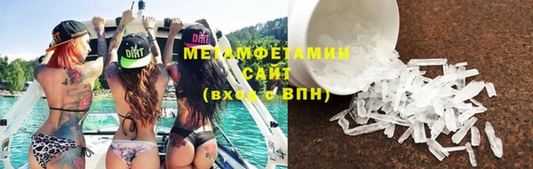 гидра Протвино