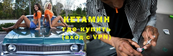 ALPHA PVP Белоозёрский