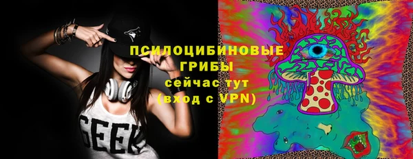 ALPHA PVP Белоозёрский