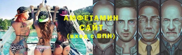 MDMA Беломорск