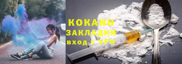 альфа пвп VHQ Белокуриха