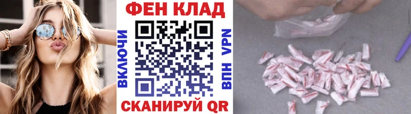Метамфетамин Methamphetamine  блэк спрут рабочий сайт  Шебекино 