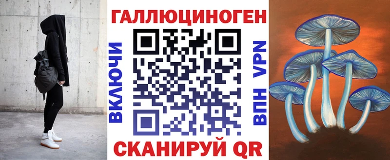 Псилоцибиновые грибы мухоморы  Шебекино 