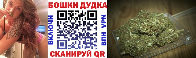omg зеркало Шебекино Бошки марихуана Bruce Banner цена